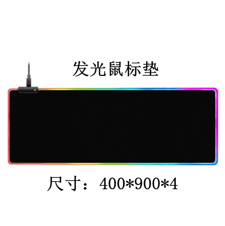 RGB發(fā)光黑色鼠標墊