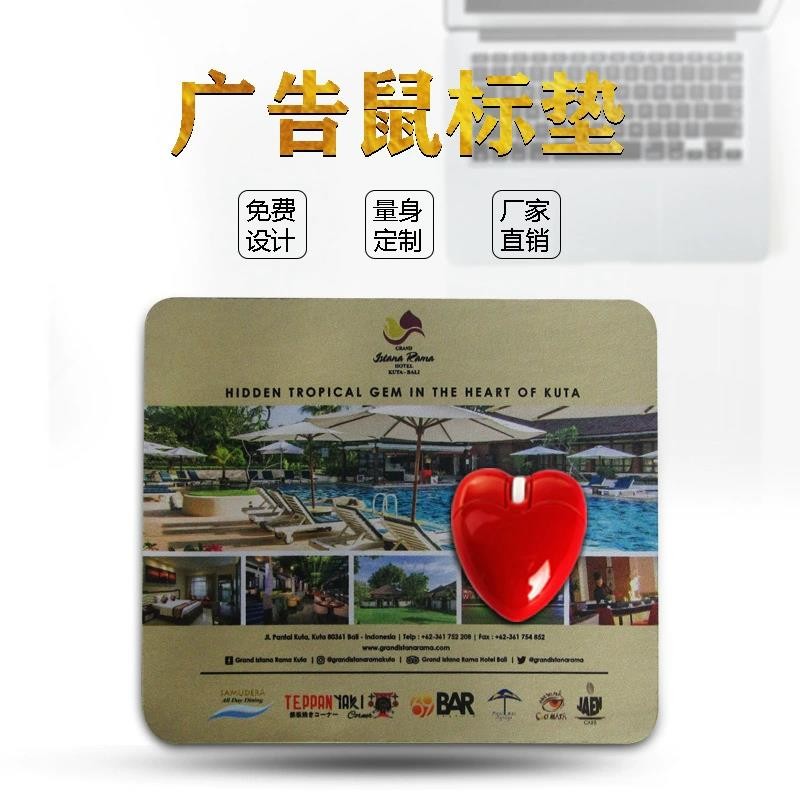問：為什么鼠標放在鼠標墊上會更加靈敏？答：可以輔助鼠標定位