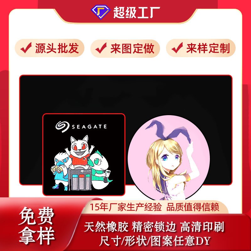 廣告鼠標墊定制怎么選？通亞工藝品鼠標墊廠家