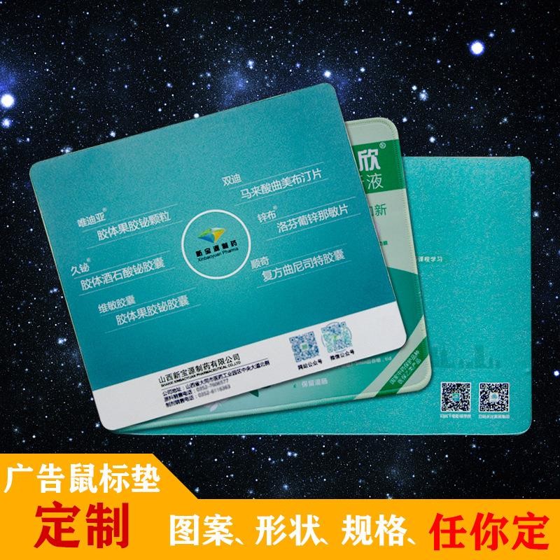 鼠標墊廠家做不大的原因？通亞工藝品14年專注鼠標墊代工