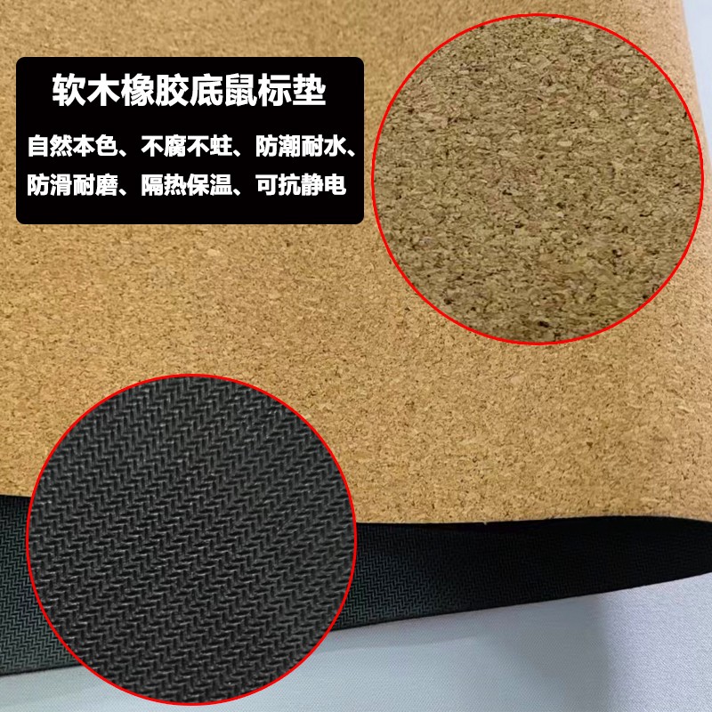 通亞游戲鼠標墊生產(chǎn)廠家-打LOL游戲用什么鼠標墊比較好