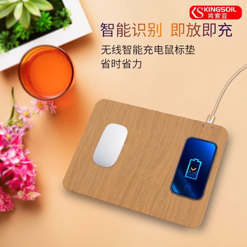 鼠標(biāo)墊廠家告訴你無線充電鼠標(biāo)墊有多好用！