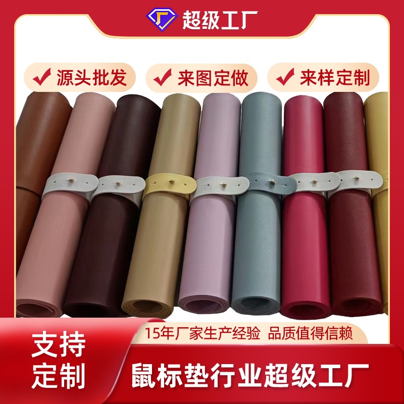 EDG奪冠以后鼠標(biāo)墊市場(chǎng)暴增-通亞專(zhuān)業(yè)從事鼠標(biāo)墊定制廠家