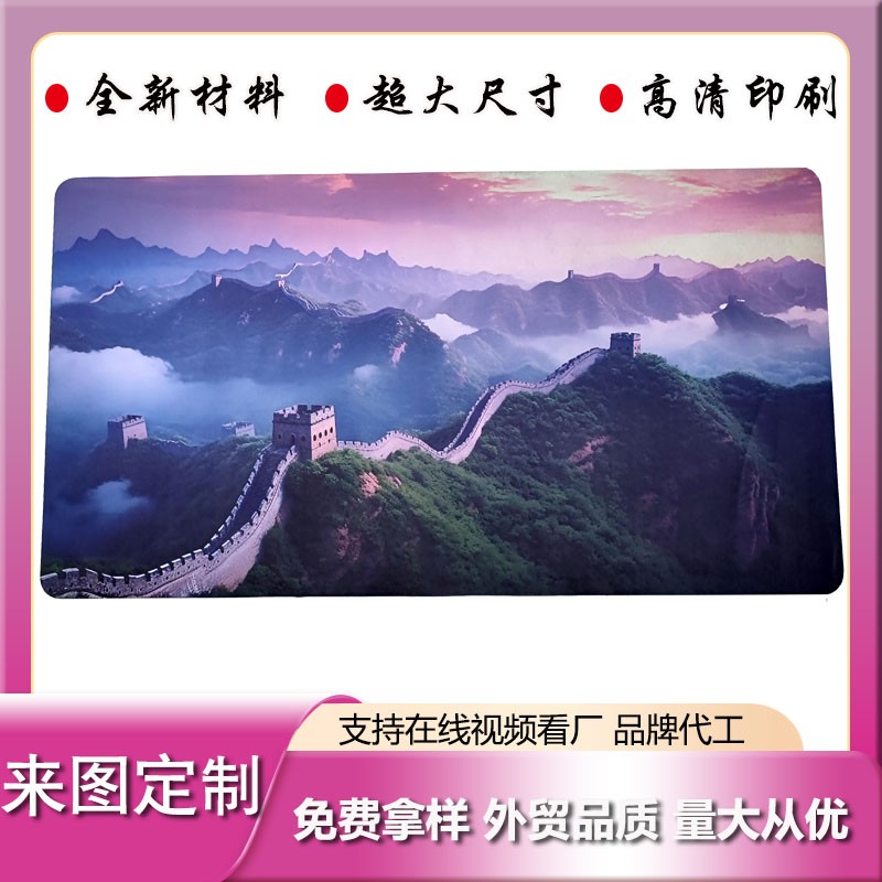 定制橡膠+皮革鼠標(biāo)墊廣告電競(jìng)游戲墊辦公寫字桌墊杯墊地墊來圖定制